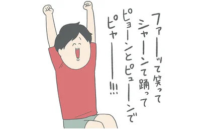 「チリもつもれば福となる 愉快なチリツモ一家」より