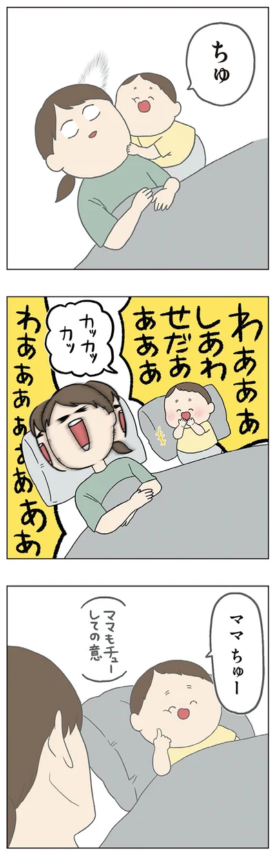 「チリもつもれば福となる 愉快なチリツモ一家」より