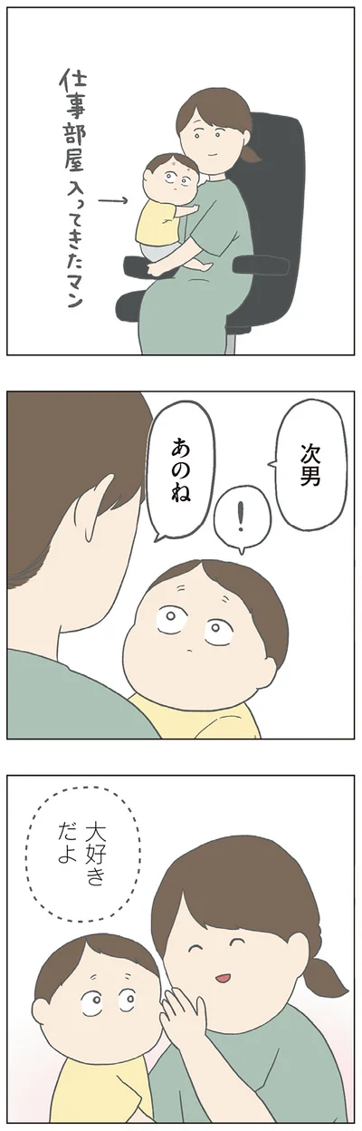「チリもつもれば福となる 愉快なチリツモ一家」より