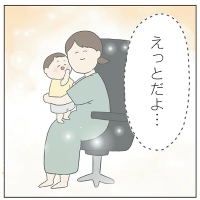 「チリもつもれば福となる 愉快なチリツモ一家」より