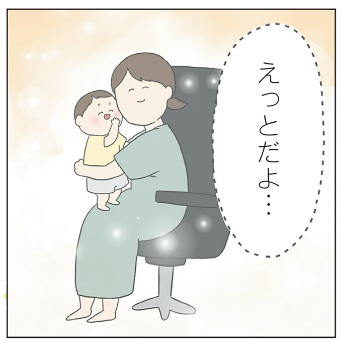 「チリもつもれば福となる 愉快なチリツモ一家」より