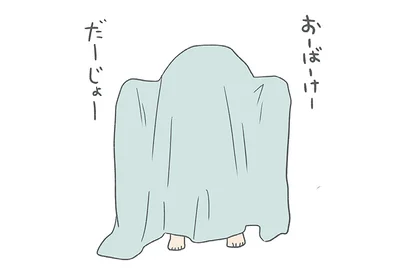 「チリもつもれば福となる 愉快なチリツモ一家」より