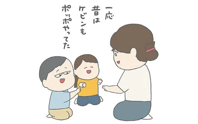 「チリもつもれば福となる 愉快なチリツモ一家」より