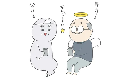 「チリもつもれば福となる 愉快なチリツモ一家」より