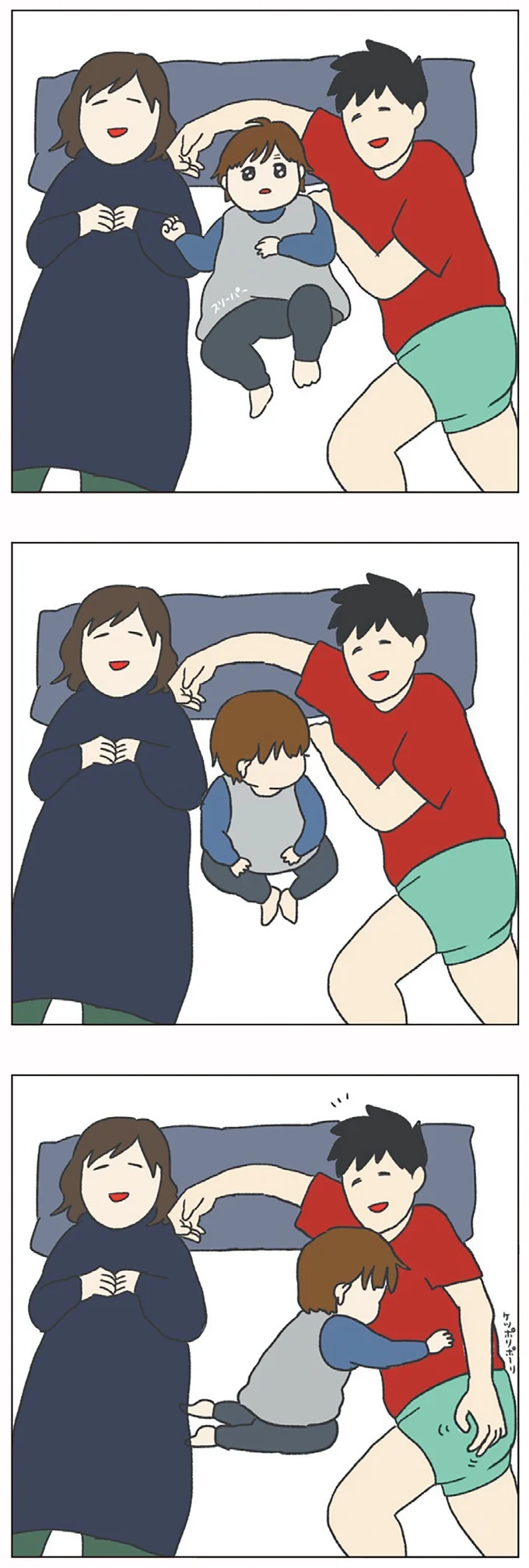 三人で寝てると…