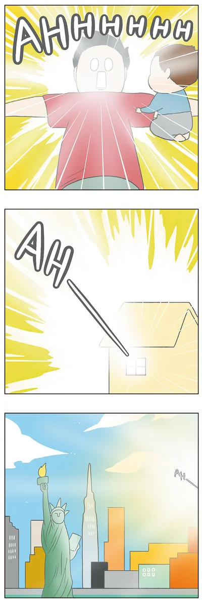 AHHHHHH