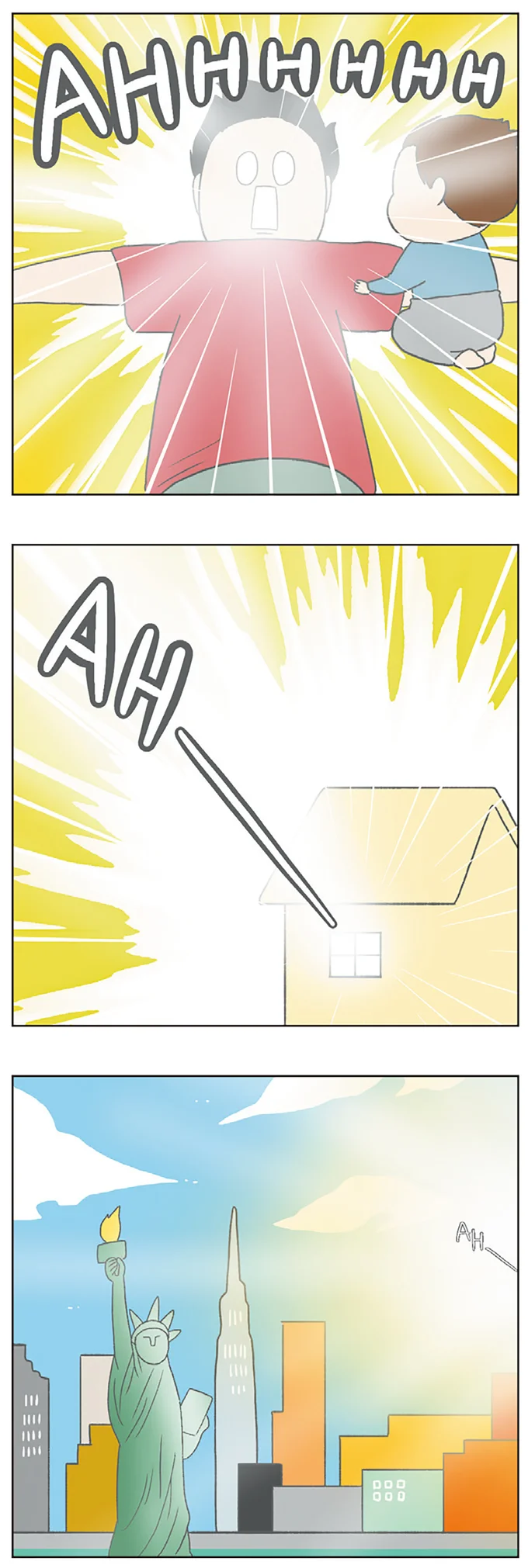AHHHHHH