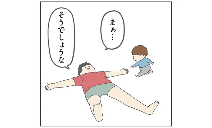 ついにこの日が!?ママっ子長男の行動にパパ激震！