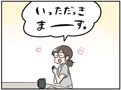 早起きして優雅な時間を堪能するはずが…！こんな日に限って巻き起こるアレコレ【へとへとリレー連載 第17回】