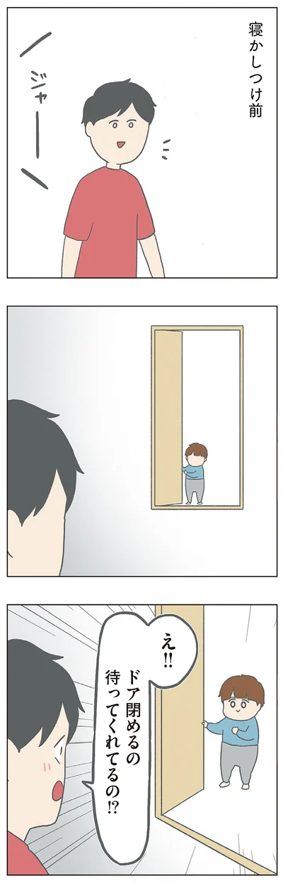 寝かしつけ前