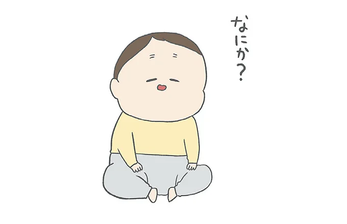 なにか？