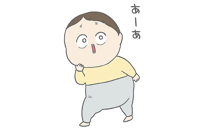 あーあ