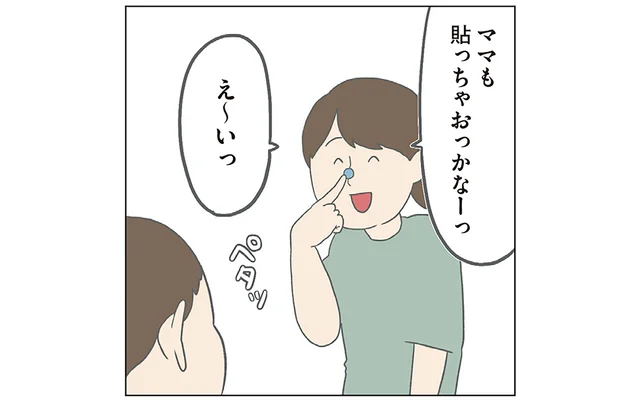 「ママも貼っちゃおっかなー」シール遊び中の次男が突然真顔になったわけ
