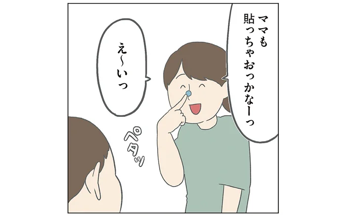 「ママも貼っちゃおっかなー」シール遊び中の次男が突然真顔になったわけ