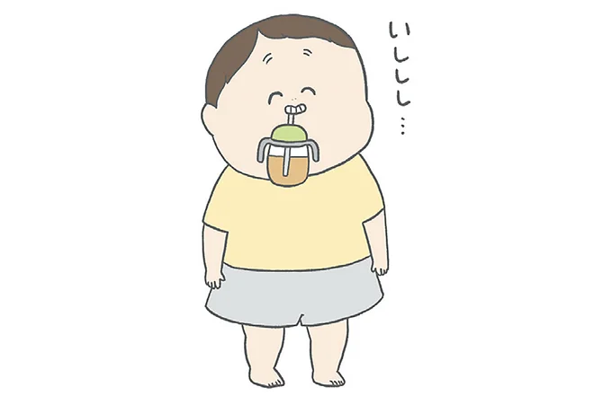 いししし…