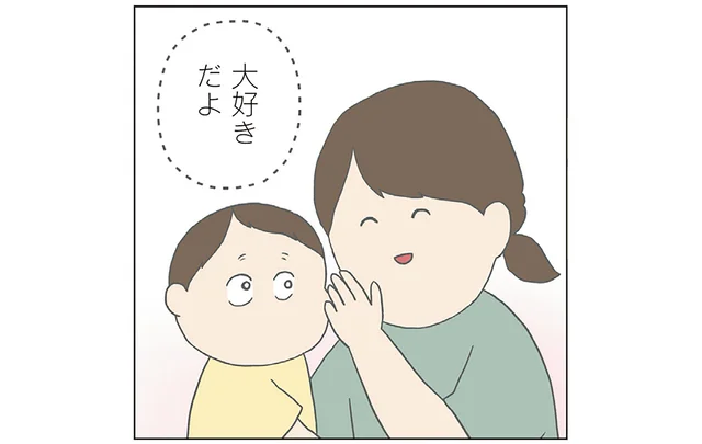 「ママ、えっとね…」母親の仕事部屋へ来た次男との幸せなナイショ話