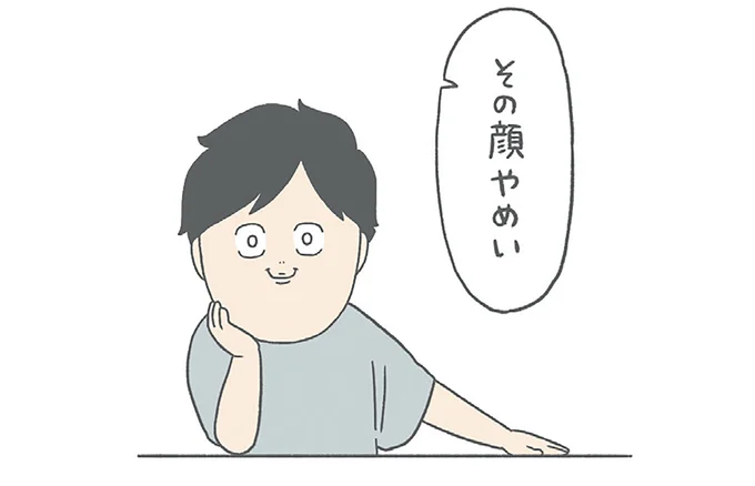 その顔やめい
