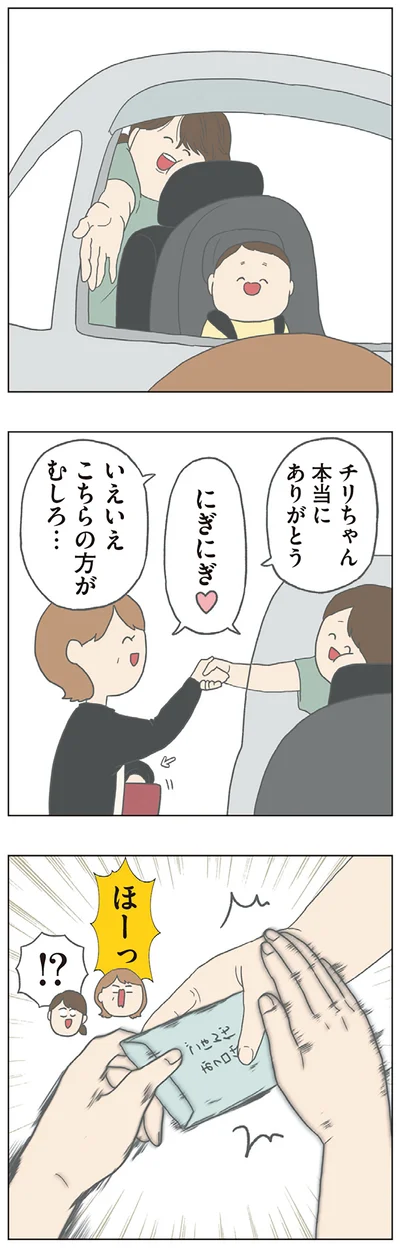 いえいえこちらの方がむしろ…