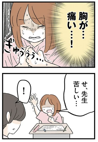   『さよなら毒家族 アルコール依存症の祖母の呪縛から解放されて私を取り戻すまで』より