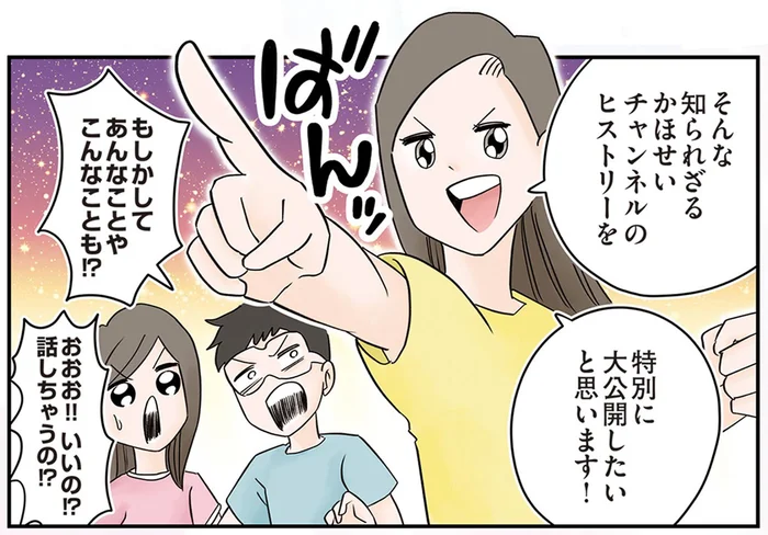 カナダへ移住し、動画配信を始めたワケは？ 人気家族YouTuber誕生の裏側