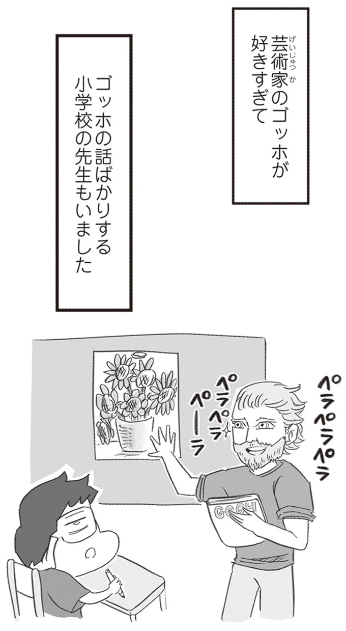 『カナダ移住、家族4人でチャレンジ中！』より