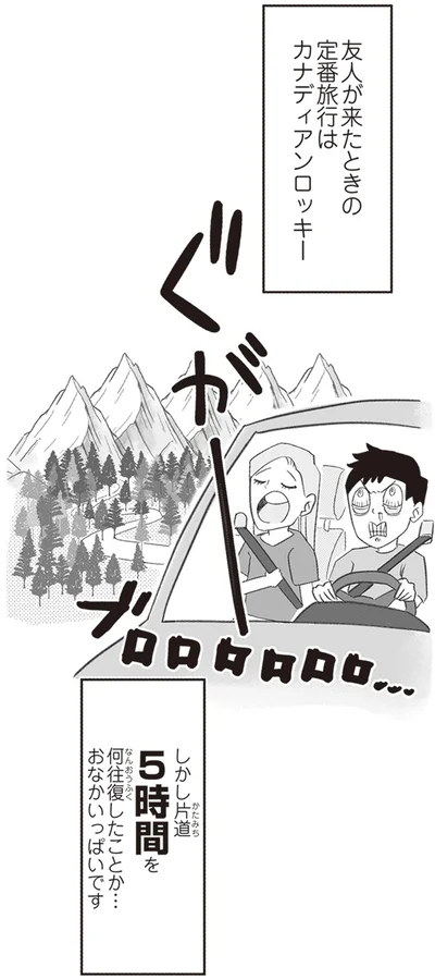 おなかいっぱいです