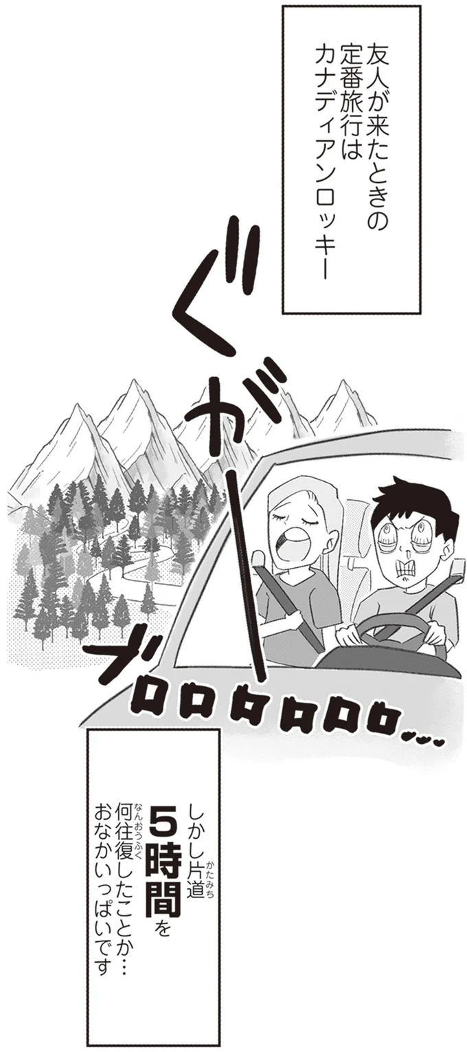 おなかいっぱいです