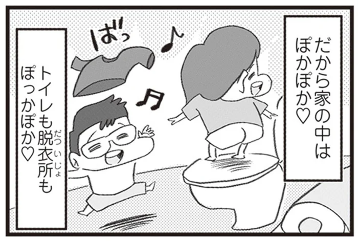 【家族4人でカナダ移住】外は極寒なのに「家の中はぽっかぽか」が当たり前のワケ