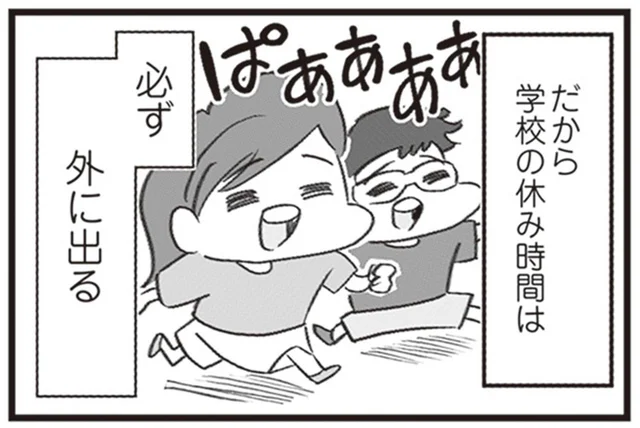 【家族4人でカナダ移住】どんなに寒くても外へ！ 日が短い冬のルールとは