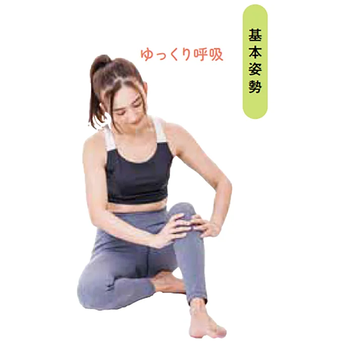 ひざ裏ぐりぐり＆にぎにぎ
