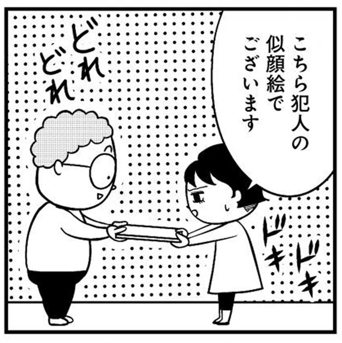 そっくりすぎるからボツ!? ドラマで使う「犯人の似顔絵」に求められること／進め！イラストレーターin無茶振りテレビ業界（2）