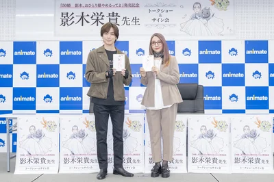 姉の影木栄貴さん（右）と弟のDAIGOさん（左）