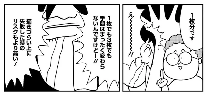 テレビ業界のイラストレーター、無茶なことを言うディレクターに物申す！