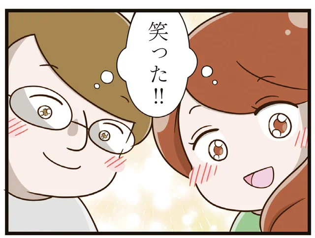 娘が笑った！ 精神科から帰宅して、少しだけ見えた快調の兆し／家族全員でいじめと戦うということ。（21）