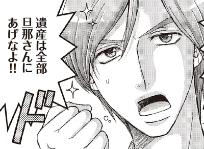 婚活中のアラフィフ漫画家が人生初の合コンへ！ その成果は…!?