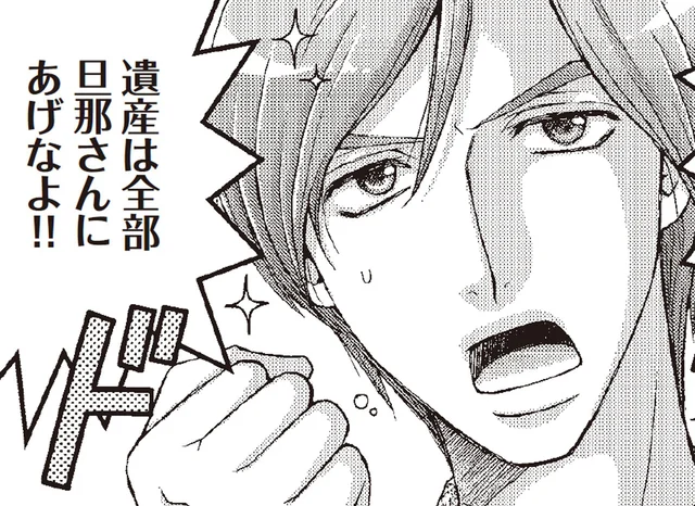 婚活中のアラフィフ漫画家が人生初の合コンへ！ その成果は…!?／影木、おひとり様やめるってよ（4）