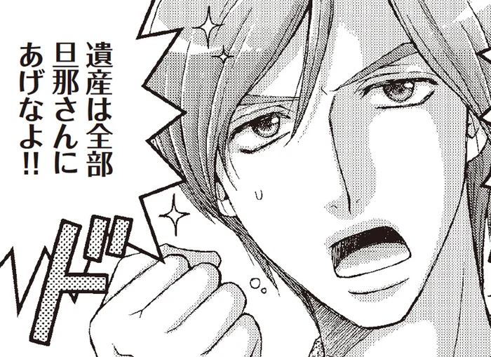 婚活中のアラフィフ漫画家が人生初の合コンへ！ その成果は…!?／影木、おひとり様やめるってよ（4）