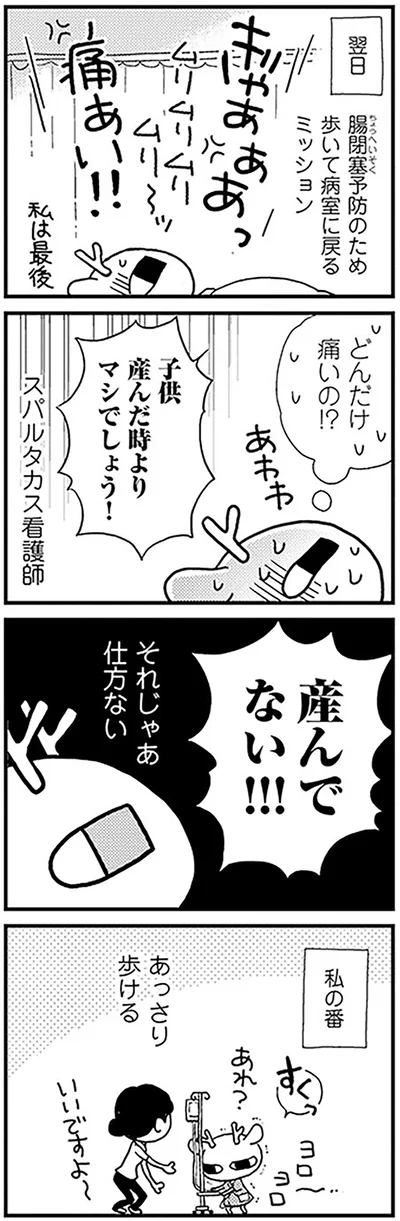 それじゃあ仕方ない
