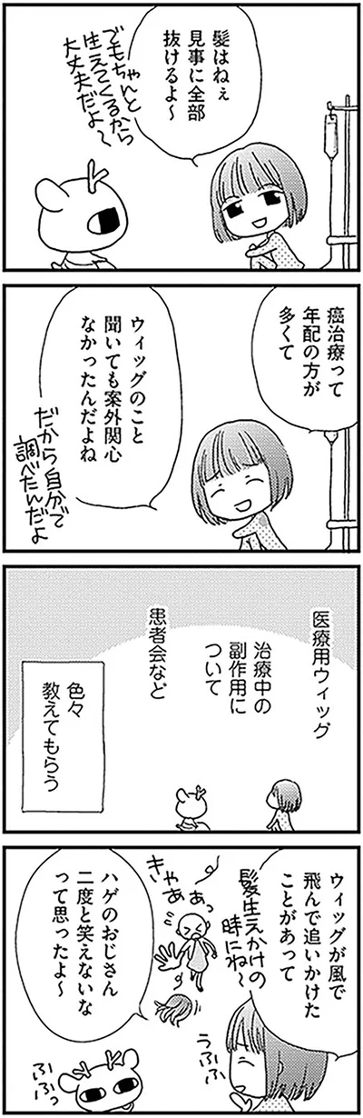 色々教えてもらう