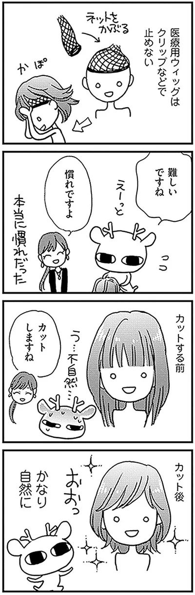 慣れですよ