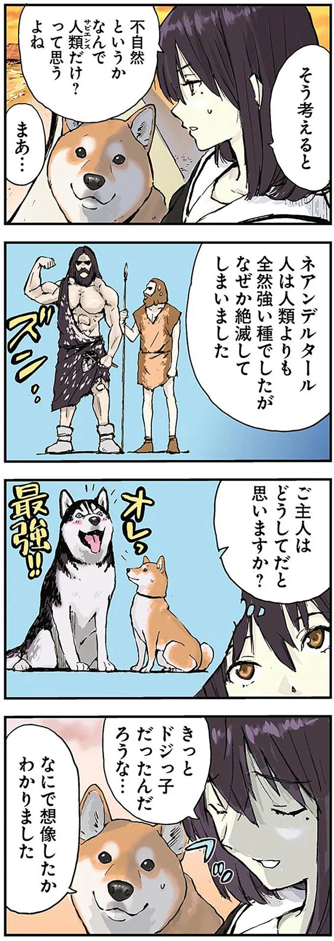 なにで想像したかわかりました