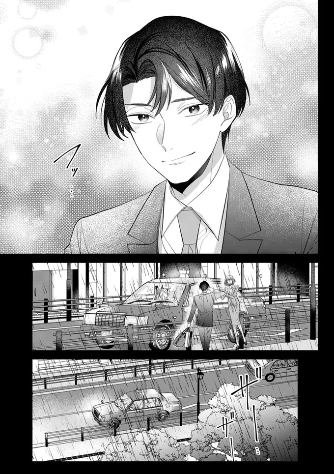 『ワタシ以外、全員不倫』より