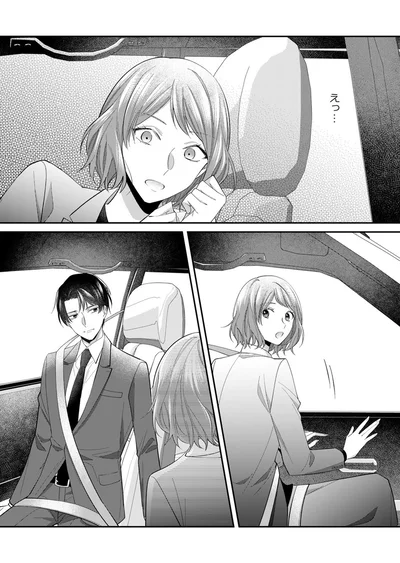 『ワタシ以外、全員不倫』より