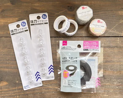 ダイソーでみつけたマグネットグッズ