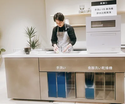 1週間でお風呂約４.４杯分節水