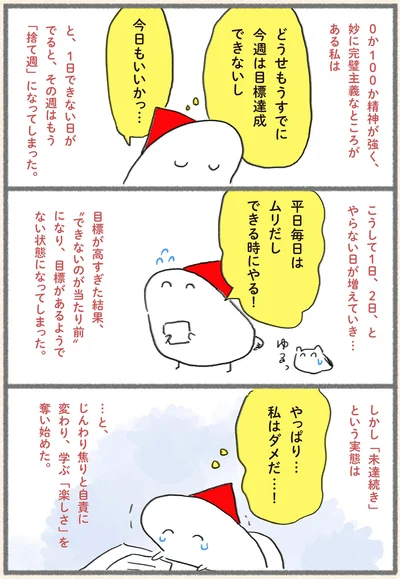 『北欧をこじらせた私の サバイバル英会話』より