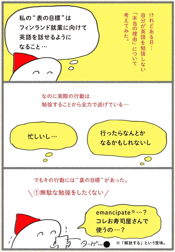 行ったらなんとかなるかもしれないし