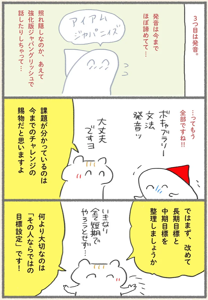 …ってもう全部ですね！！
