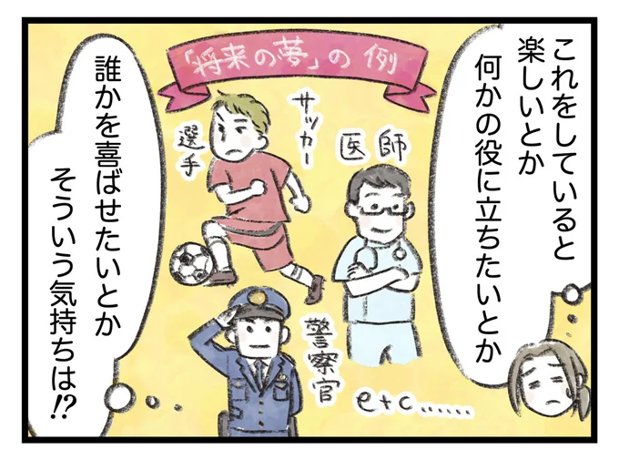 楽しいとか何かの役に立ちたいとか