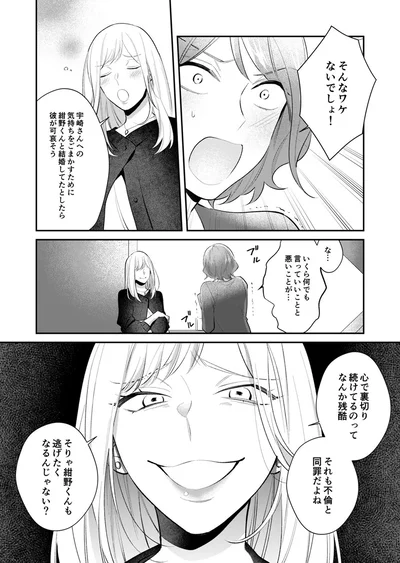 そりゃ紺野くんも逃げたくなるんじゃない？